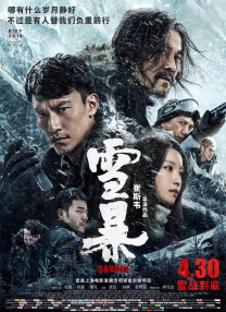 91精品国产91久久久久久